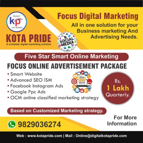 Focus  Promotional Package 