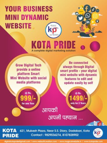 Digital Business profile